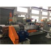 塑料混煉機_塑料混煉機
