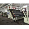 片材混煉機_片材混煉機