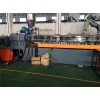 雙螺桿擠出機(jī)_玖德隆_雙螺桿擠出機(jī)廠