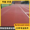 環(huán)保型5mm厚塑膠跑道設(shè)備,江蘇預(yù)制型卷材擠出機(jī)廠家