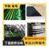 蘇州汽車內飾強力板生產線_環(huán)保型丁基強力板設備