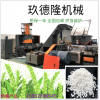 玉米淀粉全降解塑料機械,粉顆粒設(shè)備雙螺桿擠出機