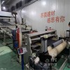 廠家生產(chǎn)線PVC密封膠條擠出機