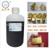 供應銅拋光劑銅清洗劑