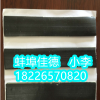 丁基膠泥條擠出設(shè)備_丁基膠泥條擠出設(shè)備_蚌埠佳德