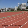 復合型塑膠跑道擠出機_復合型塑膠跑道擠出機_環(huán)保型設(shè)備