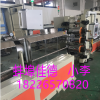 EVA片材擠出機(jī)_EVA片材擠出機(jī)_蚌埠佳德