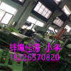 EVA塑料板材擠出機(jī)_eva板材擠出機(jī)生產(chǎn)線_蚌埠佳德