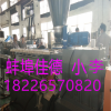 PBAT吹膜母粒造粒生產(chǎn)線_吹膜母粒造粒生產(chǎn)設(shè)備_蚌埠佳德