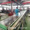 網(wǎng)格隔音阻尼片擠出機(jī)_丁基隔音阻尼片_丁基膠片擠出機(jī)