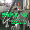 低煙無鹵造粒機(jī)_低煙無鹵造粒機(jī)_佳德塑機(jī)
