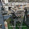 丁基阻尼片材生產(chǎn)設(shè)備_丁基止震板生產(chǎn)線_丁基止震板擠出機(jī)