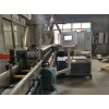 塑料造粒機(jī)_塑料造粒機(jī)_玖德隆