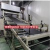 內(nèi)飾隔音墊片材擠出機_蚌埠佳德智能裝備科技有限公司