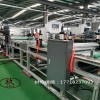 150丁基止震板生產(chǎn)線(xiàn)_150丁基止震板生產(chǎn)線(xiàn)_佳德裝備