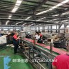 共享丁基膠條生產(chǎn)線_共享丁基膠條生產(chǎn)線
