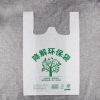 農(nóng)用地膜生產(chǎn)線_農(nóng)用地膜生產(chǎn)線_蚌埠佳德