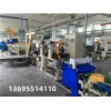 雙層丁基膠泥擠出機(jī)_雙層丁基膠泥擠出生產(chǎn)線_玖德隆