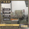 生物降解母粒造粒機(jī)_生物降解母粒造粒生產(chǎn)線