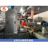 PET廢舊布頭造粒機_化纖布回收造粒機_玖德隆