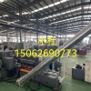 發(fā)泡母料造粒機(jī)_EVA發(fā)泡母粒造粒機(jī)_蚌埠佳德塑機(jī)廠