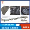 TPE汽車腳墊片材生產(chǎn)線_TPE片材擠出機