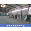 交聯(lián)電纜料造粒擠出機_JDL_交聯(lián)電纜料造粒擠出機