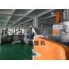 交聯(lián)電纜料造粒機價格_JDL_交聯(lián)電纜料造粒機價格