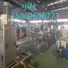 PE輻照交聯(lián)造粒機(jī)_JDL_PE輻照交聯(lián)造粒機(jī)