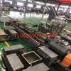 雙螺桿母粒造粒機(jī)_雙螺桿母粒造粒機(jī)