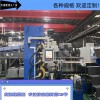 杭州塑料片材生產(chǎn)代加工_塑料片材擠出代加工_玖德隆
