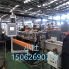 PP導(dǎo)電炭黑母粒造粒機_PP導(dǎo)電炭黑母粒造粒機_玖德隆機械