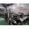 POE片材生產(chǎn)線_蚌埠佳德