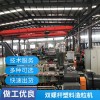 雙螺桿造粒機(jī)_雙螺桿造粒機(jī)設(shè)備_昆山玖德隆