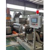 塑料擠出機(jī)_代加工_蚌埠佳德