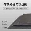 交聯(lián)聚乙烯減震墊片_減震墊聚乙烯隔音墊片