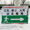 pp不銹鋼各款式標(biāo)識標(biāo)牌--蚌埠新躍勝金屬制品有限公司