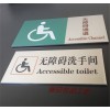 pp蚌埠不銹鋼定制款標(biāo)識(shí)標(biāo)牌--蚌埠新躍勝金屬制品有限公司