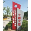 pp不銹鋼高清標(biāo)識標(biāo)牌--蚌埠新躍勝金屬制品有限公司