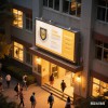 蚌埠不銹鋼學(xué)校宣傳欄_蚌埠不銹鋼宣傳欄_蚌埠新躍勝金屬制品